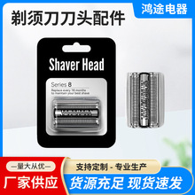 �����ڲ��ʵ綯���뵶���8ϵ��ͷ�������8617cc 8663cc