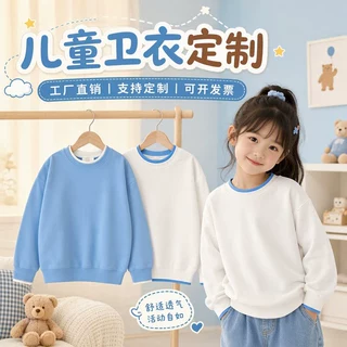 工厂直销男女童假两件圆领卫衣定制团体服印logo跨境童装时尚上衣