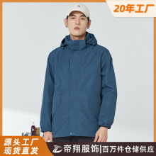 户外冲锋衣三合一可拆卸两件套防风防水保暖登山服夹克滑雪服批发