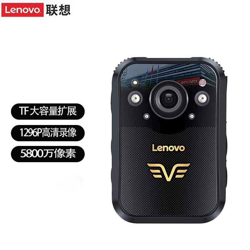 联想执法记录仪2W高清现场摄录超长续航5800万工地保安用胸前佩戴