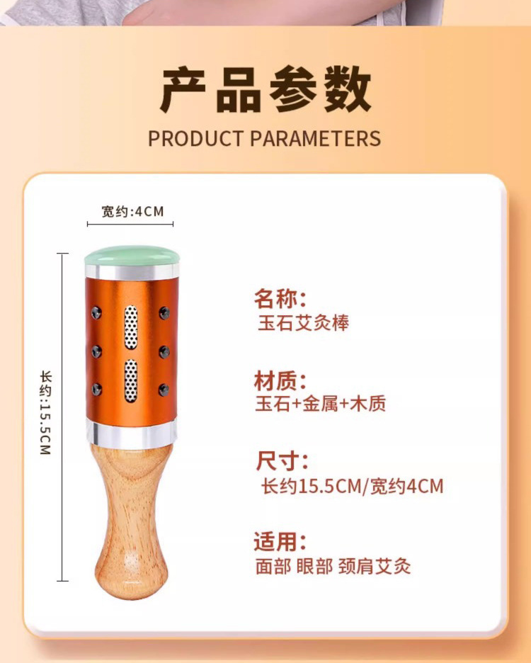 Jade Roller Moxa Stick Facial Warm Moxibustion Tool Stainless Steel for Neck Shoulder Home Spa Massage in use