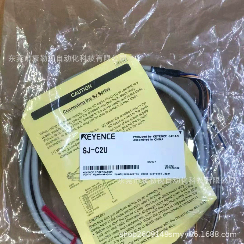 Keens/KEYENCE электростатический дезакатчик кабель SJ-C2U спот новый оригинальный подлинный торг для продажи