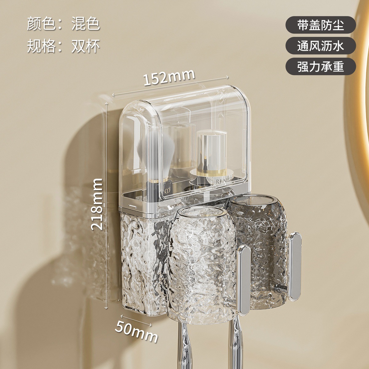 Cepillo de dientes de ventosa, estante de almacenamiento, baño sin perforación 2025, nuevo baño de pared de tazas de dientes, pasta de dientes, enjuague bucal