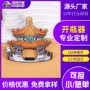定做周边异形定制冰箱贴
