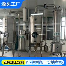 �㹽���Ƿ���ȡ�豸���Բ����Ũ��������ҩ��ȡŨ���豸������