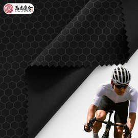 户外骑行跑步运动服装面料 240g锦氨足球格面料