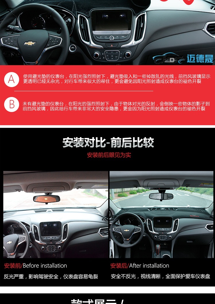 Suitable for Volkswagen Tiguan, New Sagitar, Lavida, Jetta, Bora, Santana Car Dashboard Sunshade Mat