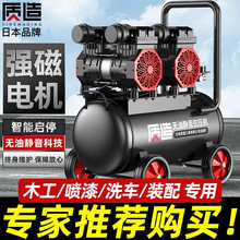 日本质造无油静音高压空压机220V小型工业空气压缩机便携木工气泵