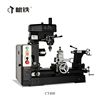 New iron products CT400 multi-function tool Machine tool Desktop Lathe Drilling and milling machine teaching Machine tool household