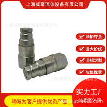 原装意大利NDP平面液压快速接头，PLT1.3939快速接头PLT1.012