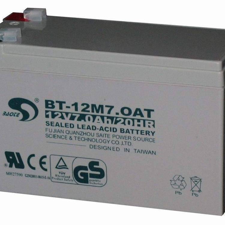 BT-12M4.0AC赛特蓄电池12V4AH消防应急灯铅酸免维护电池