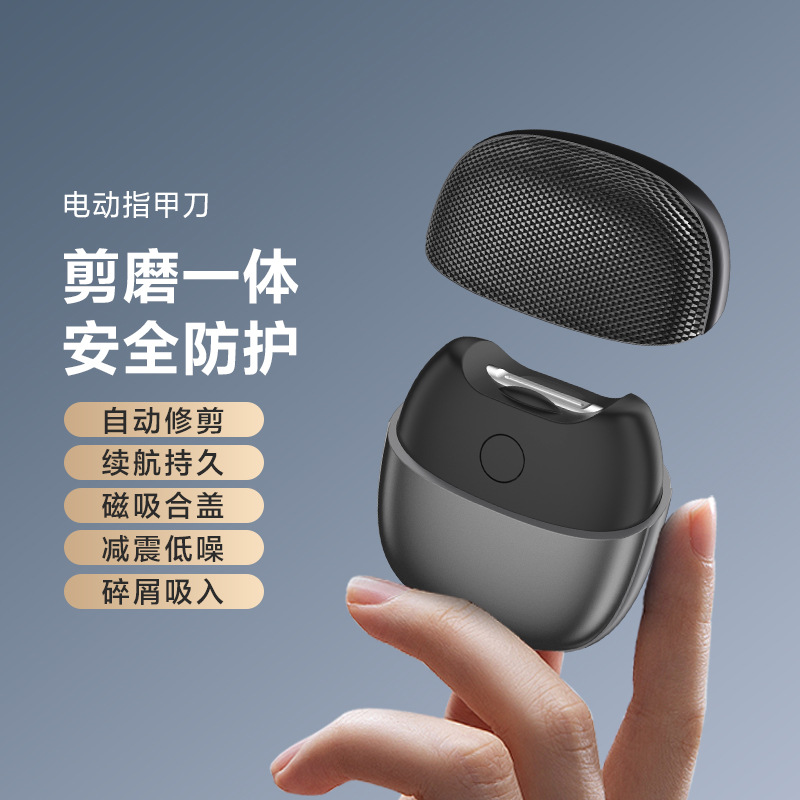 German Electric Nail Clipper Nail Polisher Household Fully Automatic Manicure Machine Kidsren and Elderly Nail Clippers 2025 New Style