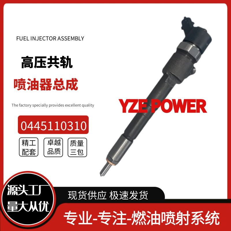 0445110310 Injector Assembly 0986435296 for Mahindra 2.2 Engine