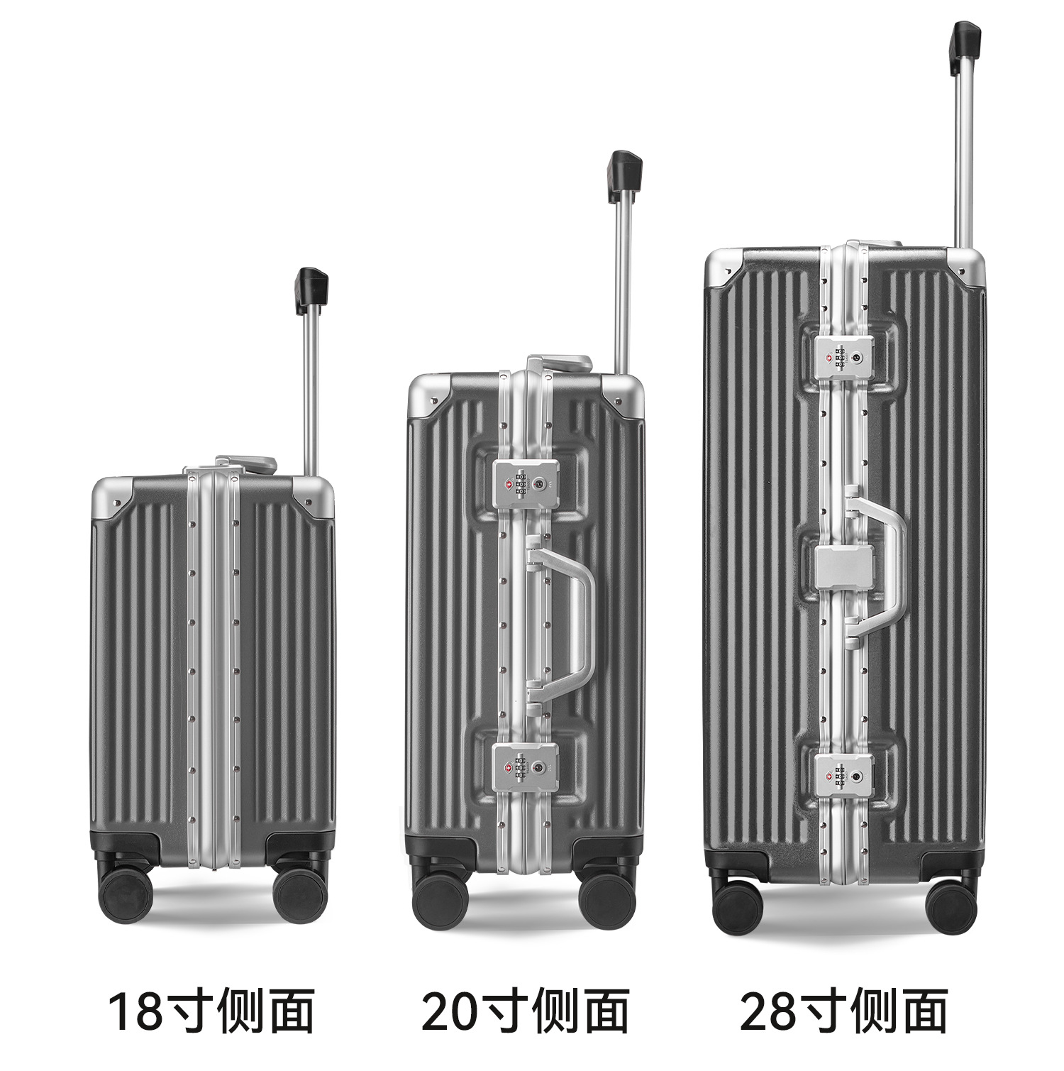 迹添雅 铝框行李箱18寸登机箱20寸静音万向轮拉杆箱28寸大容量