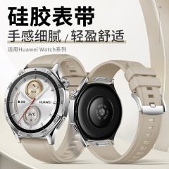 華為GT5シリカゲルバンドの公式同金に適しています。