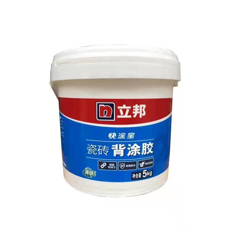 立邦，德高，三棵树，瓷砖背涂胶粘结合剂 单组份液体 玻化砖背胶