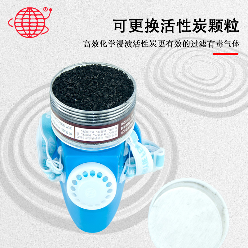 Shanghai Yuefeng Global marca 2596 máscara de gas pintura química pesticida máscara de carbón activado filtración de toxinas