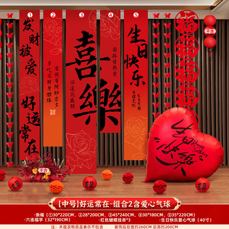 10十周岁生日场景布置装饰条幅挂布18岁成人礼房间背景墙挂饰|undefined