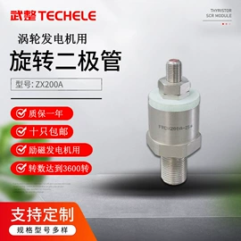 普通晶闸管;整流二极管;桥式整流器
