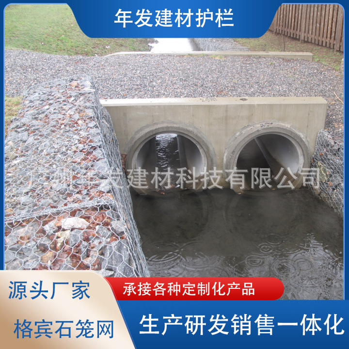 格宾石笼网箱河道水利护坡石笼网铅丝笼镀锌格宾网雷诺护垫