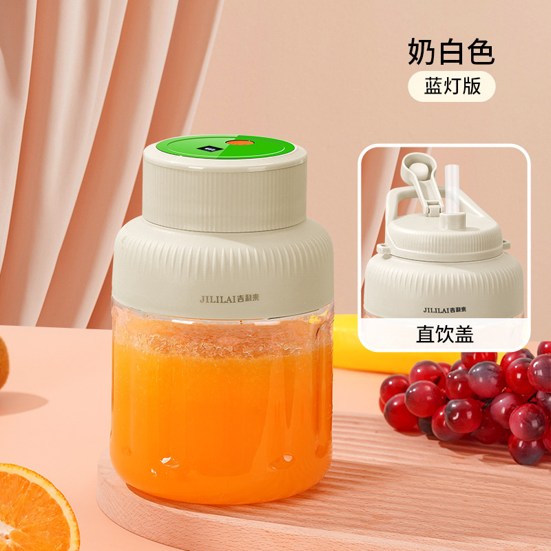 便携式充电榨汁机小型家用榨汁杯大容量吨吨桶果蔬搅拌机|undefined