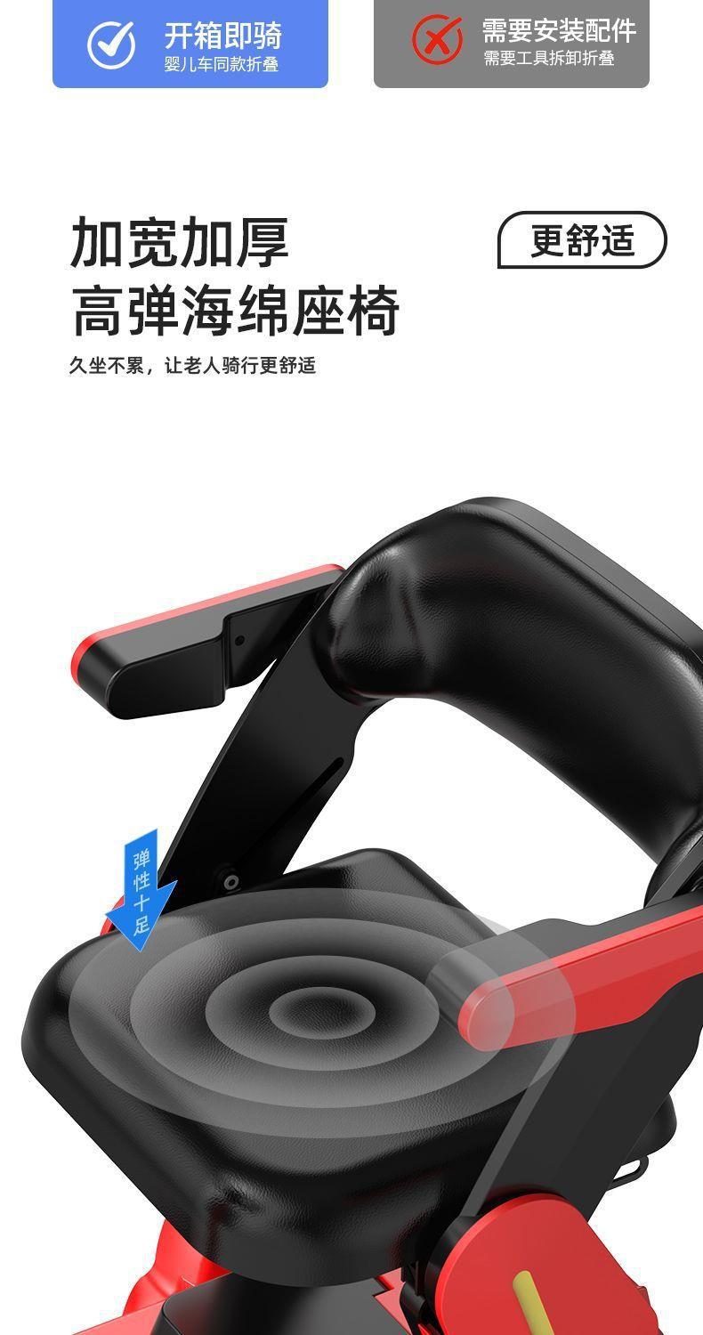 Four-Wheel Electric Scooter for the Elderly, Foldable, Lightweight, High-End, Smart, Home-Use, Disabled-Friendly, Power-Assisted Electric Vehicle
