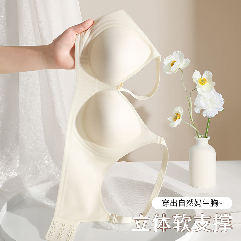 Ropa interior que no deja marcas, sujetador de látex fino de verano, pecho pequeño, seda de hielo, leche transpirable, sujetador de expansión antiflacidez