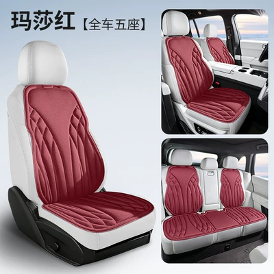 Seat cushion, seat cover Cushions, Five-Seater Square Cushions, Single and Double - the-whole-car-has-five-seats-martha-red