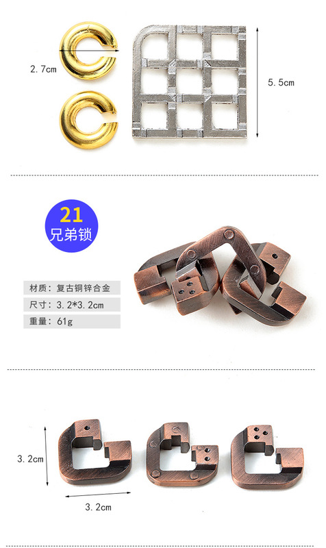 26款合金解環詳情-20 拷貝