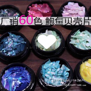 ����������U�~ؐ��Ƭ����ƴ���ᮋ���ƬDIY�����Ƕ������⚼�