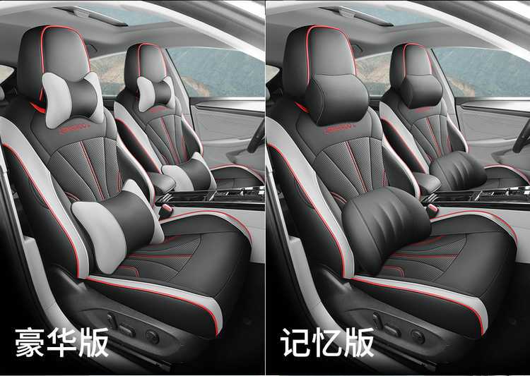 2026 Volkswagen Lingdu L Zero Edition Car Seat Covers, Trendy and Stylish, All-Season Full Coverage Seat Cushions