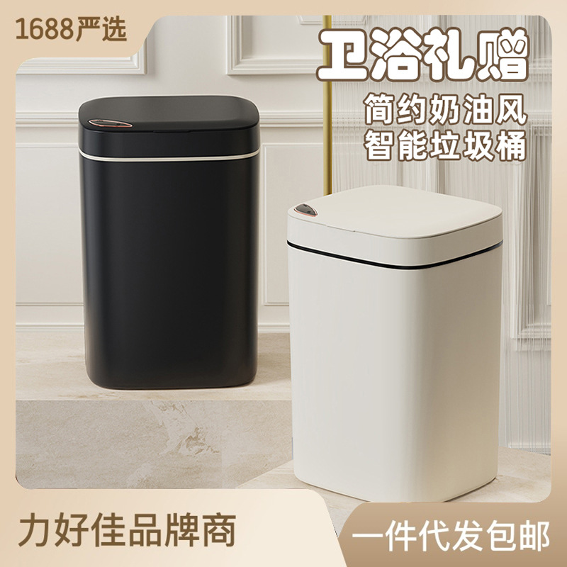 Smart Trash Can,High-looking Household Model,Kitchen And Bathroom,Large Capacity,Automatic Opening Lid,Induction Trash Can