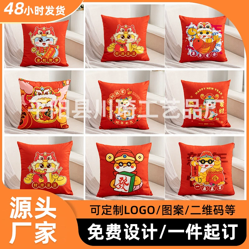 Подушка «Год Змеи 2025» с логотипом компании, новогодний подарочный комплект (подушка и одеяло) для учреждений, банков, страховых компаний и ювелирных магазинов