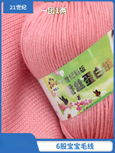 6�Ɍ���ë���Q�z���׋냺ͯ�qţ�����hЬ��������DIY�ֹ���������