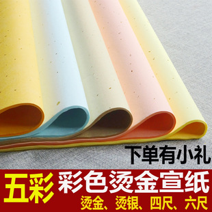 �ĳ���ʠC����ɫ������������������������Ʒ���������l 100��