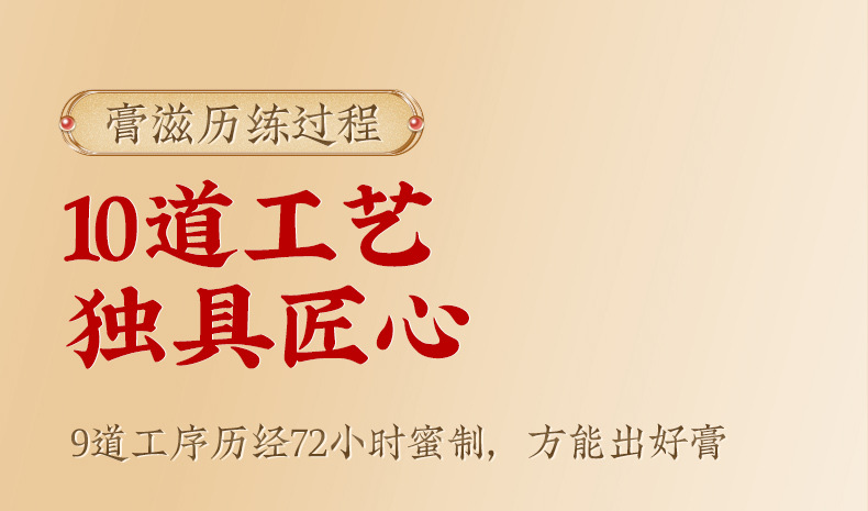 Shirunji Loquat Autumn Pear Paste 300g Bottle Traditional Slow-Simmered Herbal Syrup for Daily Wellness quality and texture