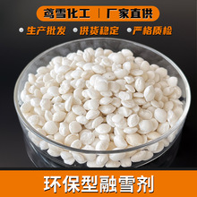 ɽ|ѩaScV}ѩ}򹤘Ihѩ