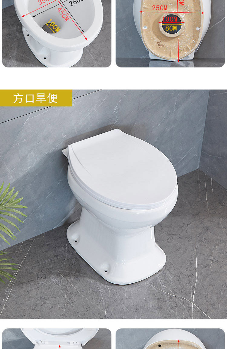 Rural toilet renovation: Household widened dry toilet, dual-purpose for sitting and using the toilet, elderly toilet without flushing, ceramic direct-through type for pregnant women, free shipping undefined