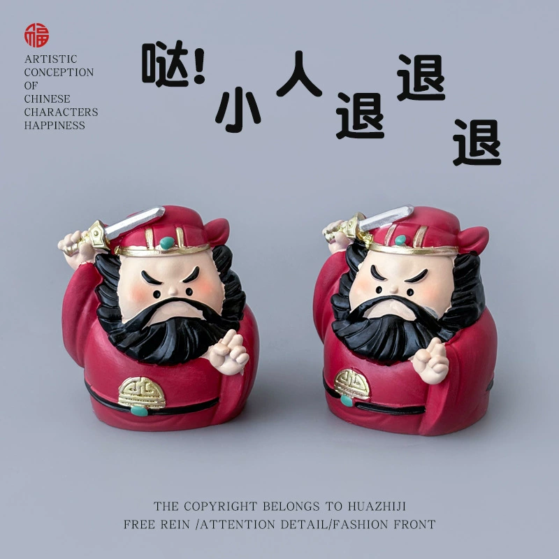 Эмоциональная стабильность артефакт офисных украшений на рабочем месте