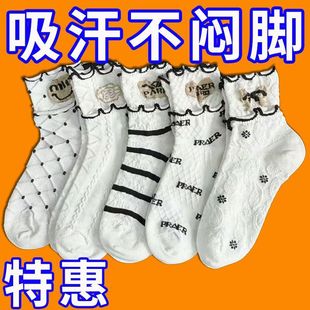 Socks for Women, Mid-Tube, New Cartoon Lace, Spring and Summer, Cute, Thin, Breathable, Versatile, New Arrivals