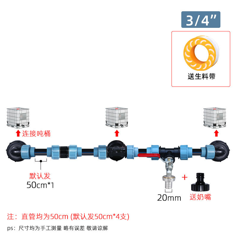 Accesorios comunes de la serie del barril de la tonelada de la Junta del barril de la tonelada del codo de la Junta de tubo del PE