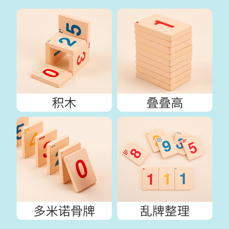 子供の早期教育啓発思考トレーニングおもちゃ親子インタラクティブ数学ボードゲーム集中力デジタル麻雀|undefined