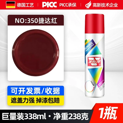 White Gold Red Bright Oil Spray – Avtomobil boyası - jetta-red338ml-spray-paint