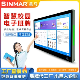 触控产品;工控电脑产品;监视器