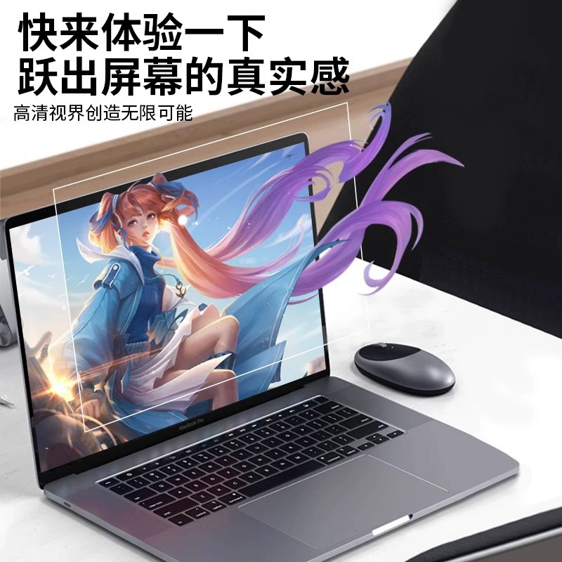 Lenovo, совместимый ноутбук, защитный экран, 2023, дополненная реальность