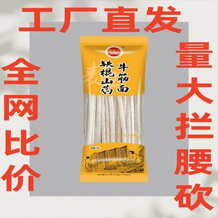 �F��ɽșţ�����ֹ����������ϰ���ʳ�����Ƥ���l��Ƥ�W�t����