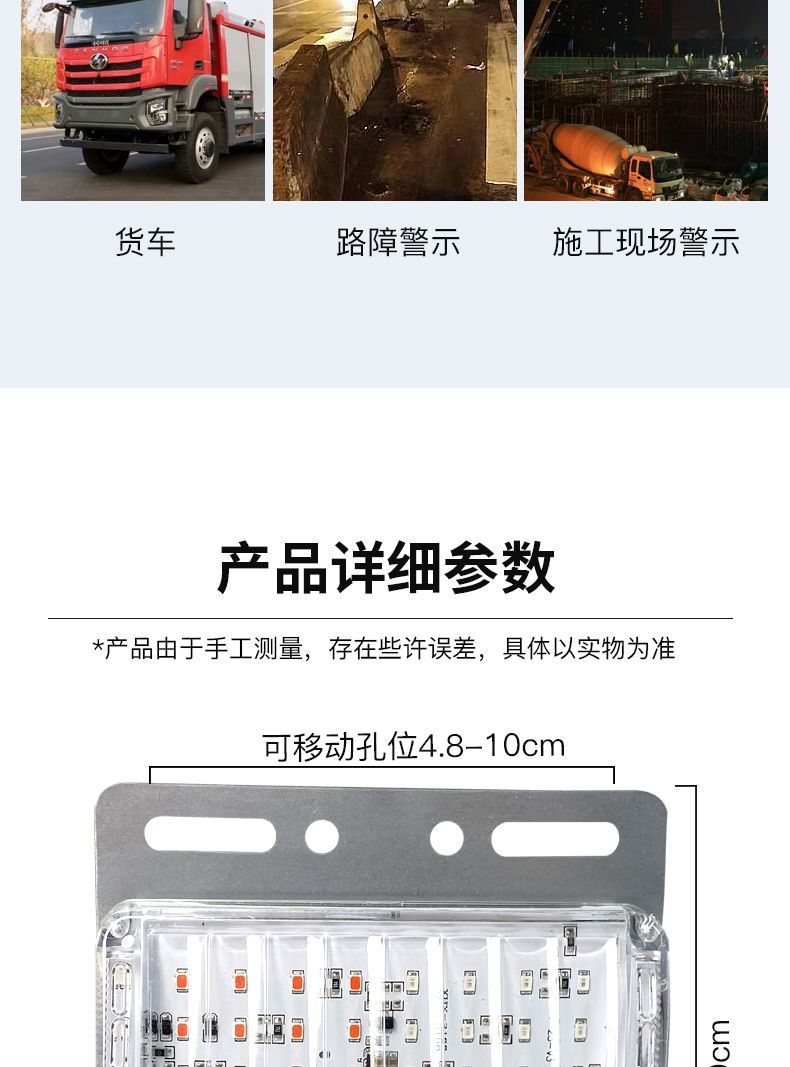 Truck electric storage type flash light 24v colorful streamer side light rear tail light modification anti-collision warning light fog light