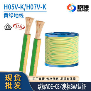 �W���~о늾� �S�G�pɫ�ӵؾ� H07V-K 1 1.5 2 4 6ƽ�����ܛ�~��