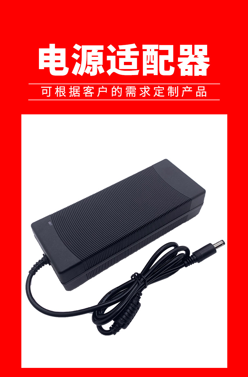 大功率详情1