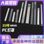 定制亚克力低温齐全灯罩